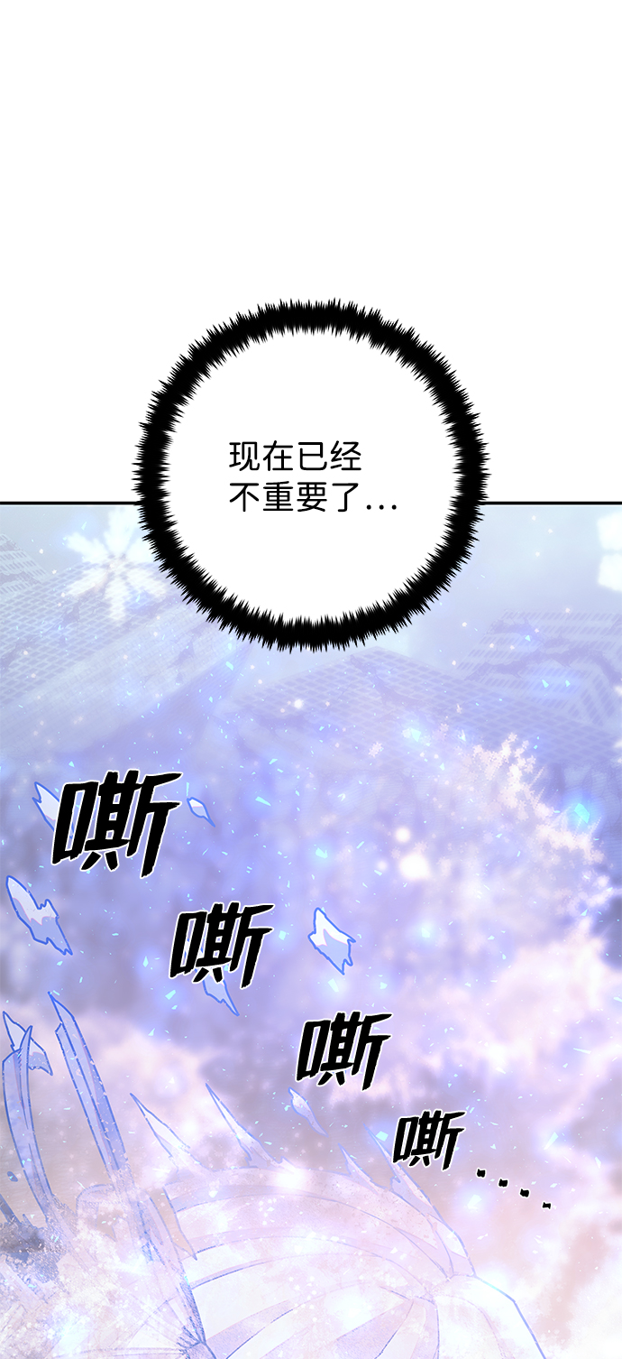 [第41话] 同伴们（3）46