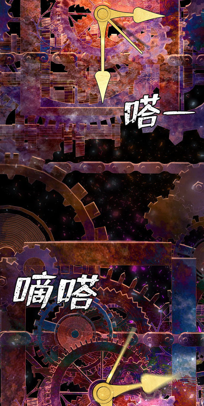 [第21话] 老一代（2）91