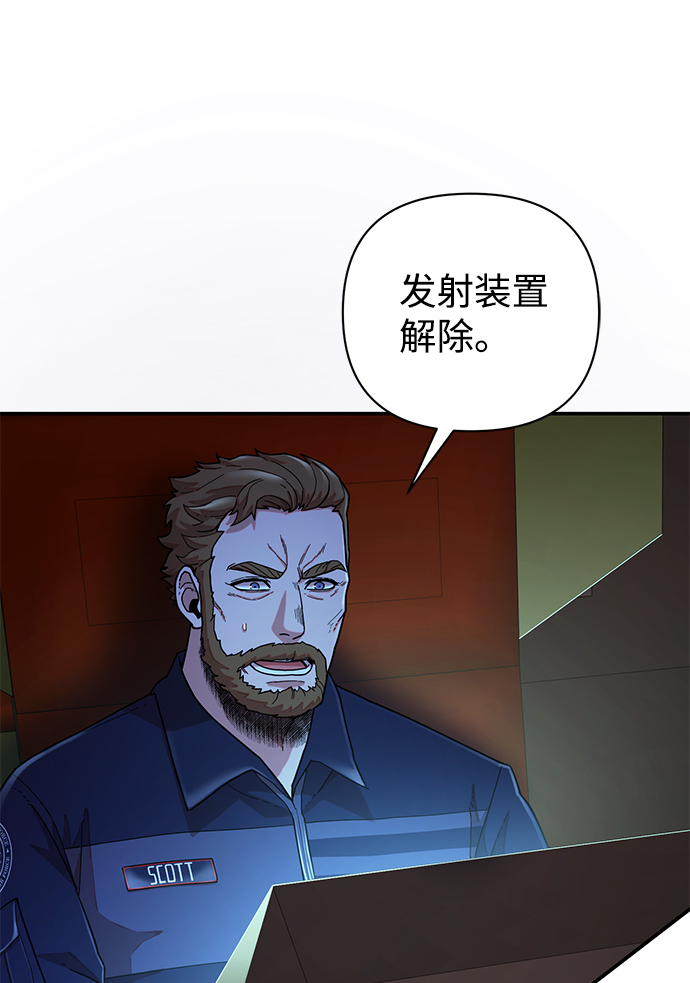 [第22话] 老一代（3）9