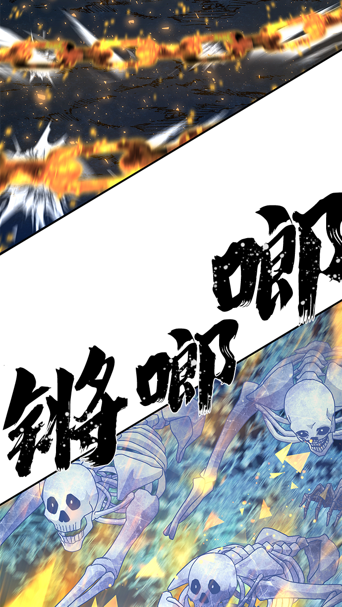 [第44话] 同伴们（6）120