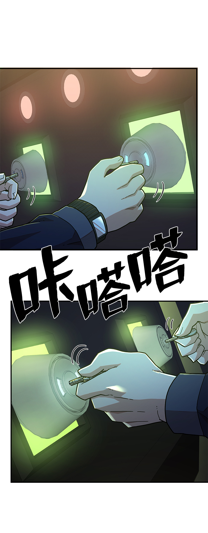[第22话] 老一代（3）11