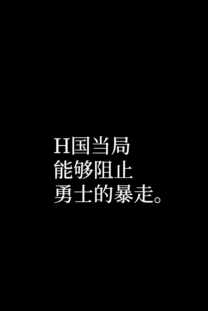 [第50话] 圣遗物（4）1