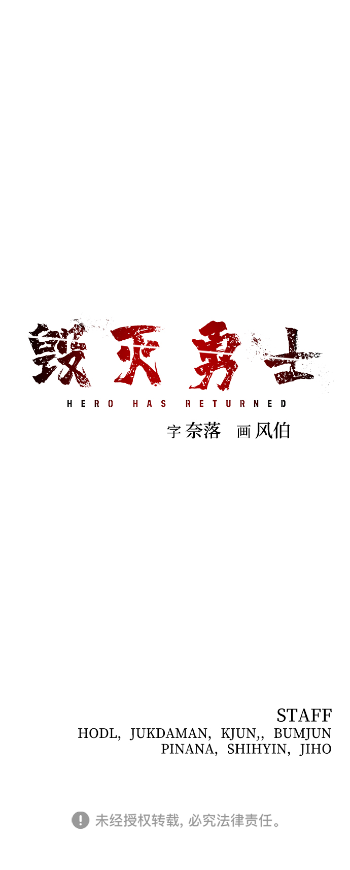 [第52话] 圣遗物（6）172
