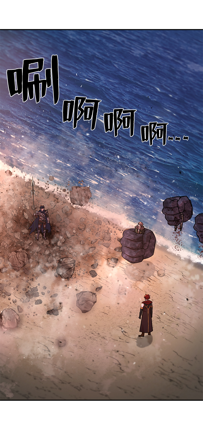 [第4话] 全圣武（1）5