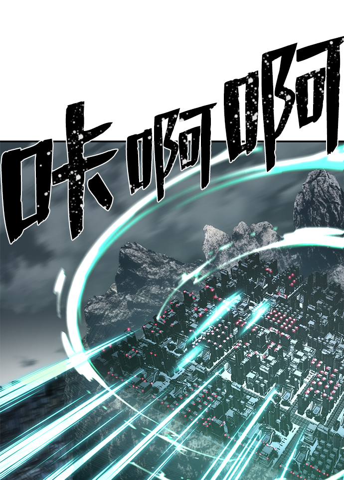 [第34话] 老一代（15）68