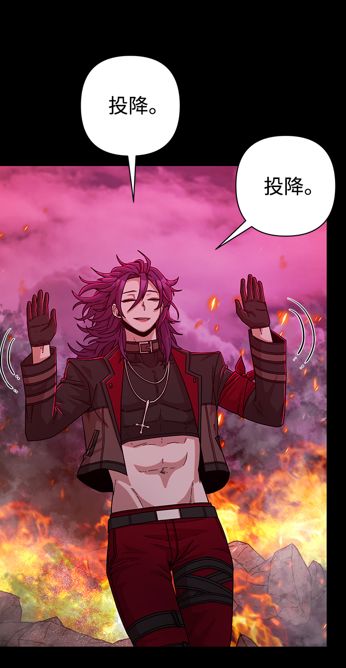 [第56话] 圣遗物（10）110