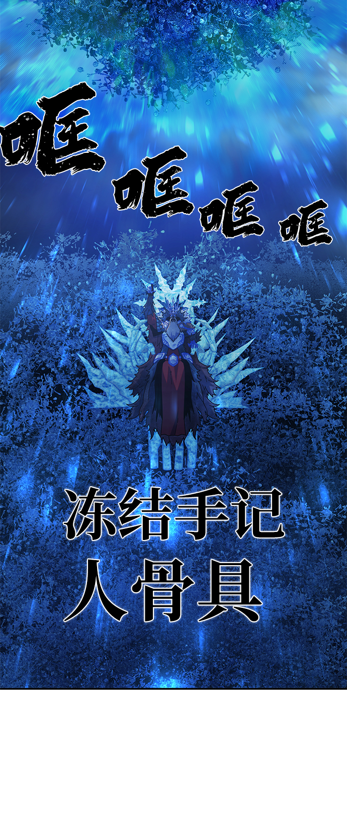 [第46话] 金闵洙（3）35