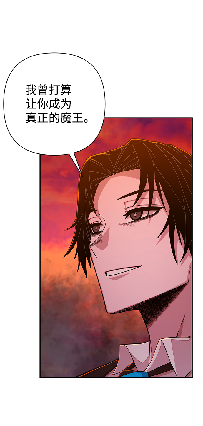 [第59话] 圣遗物（13）22
