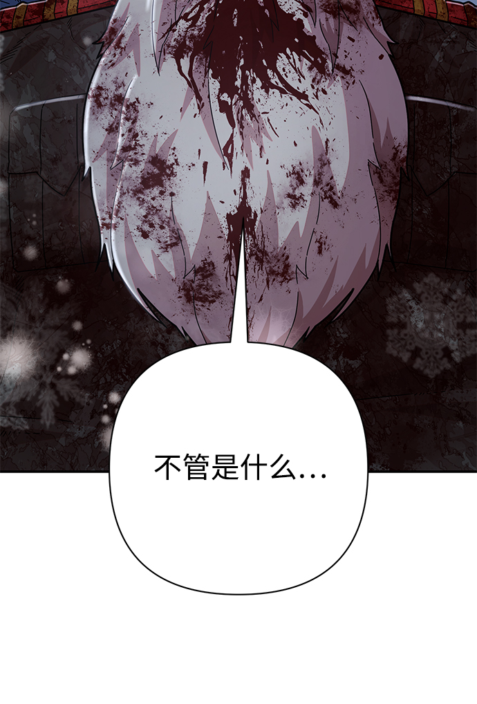 [第41话] 同伴们（3）22