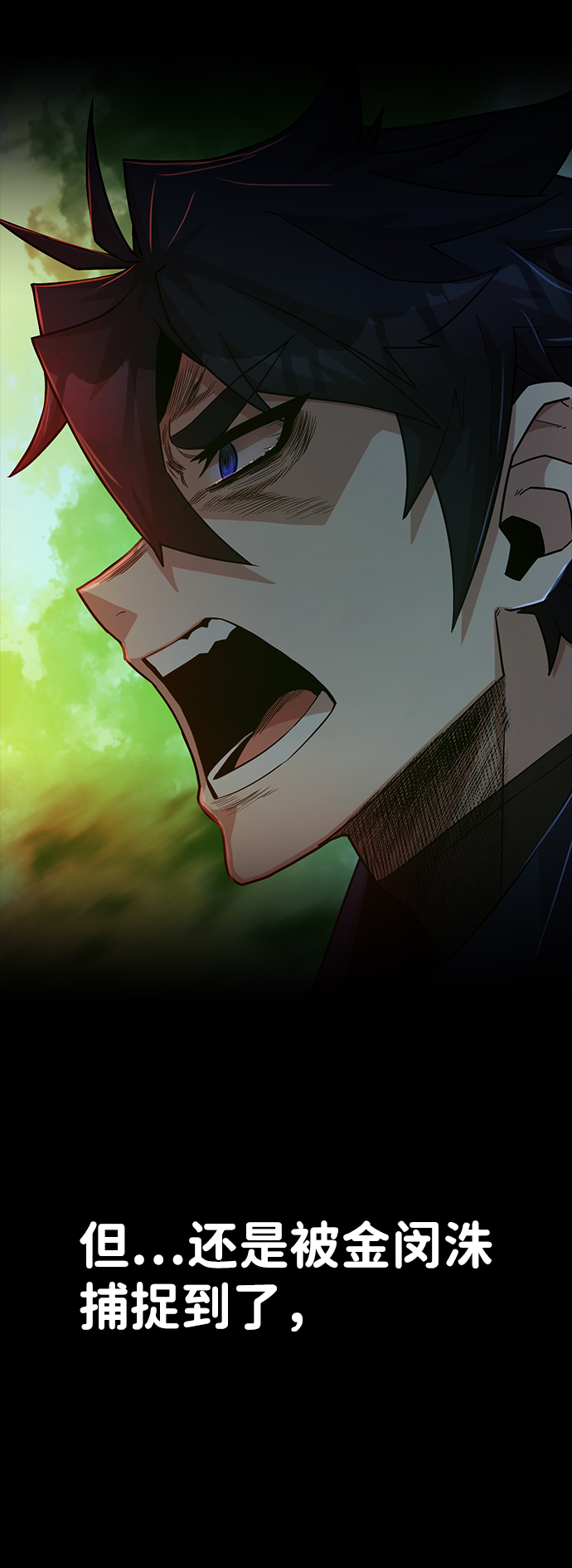 [第14话] 勇士们（2）64