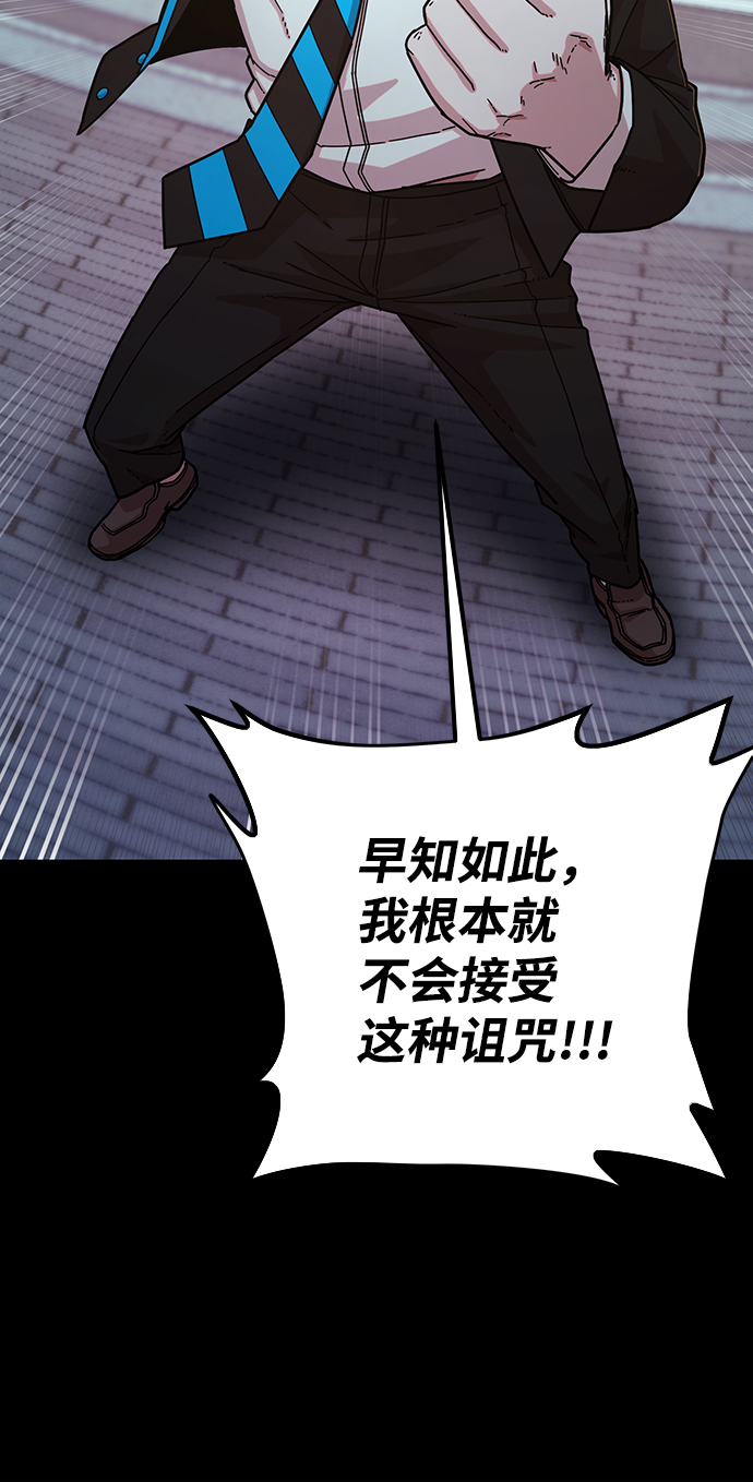 [第63话] 李程俊（2）45