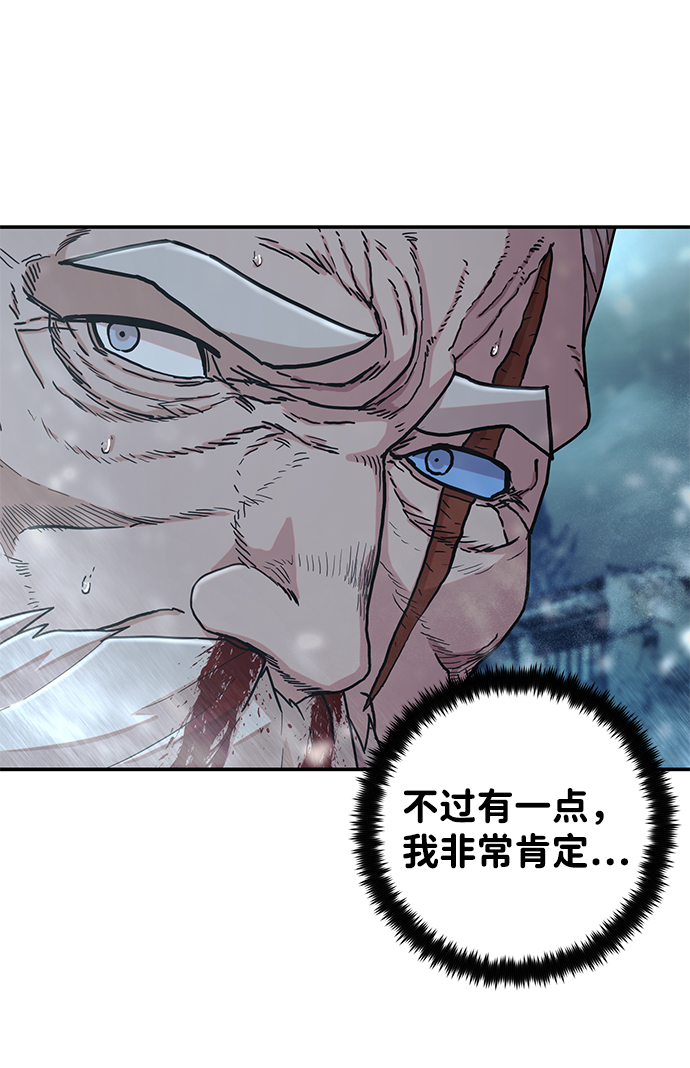 [第39话] 同伴们（1）56