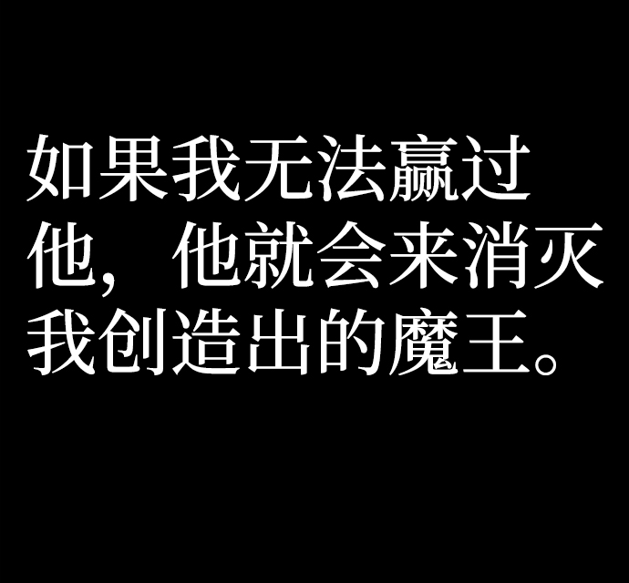 [第64话] 李程俊（3）152