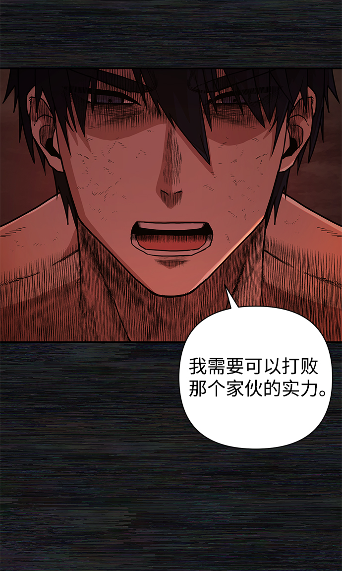 [第9话] 主人公82