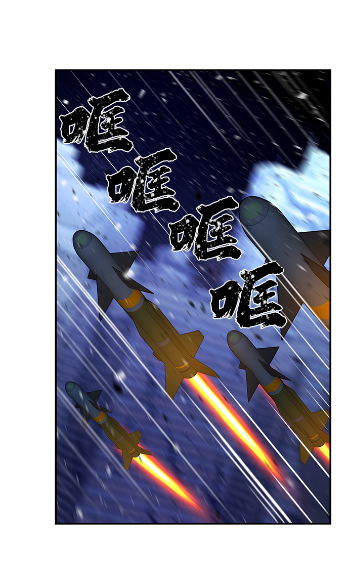 [第36话] 老一代（17）119