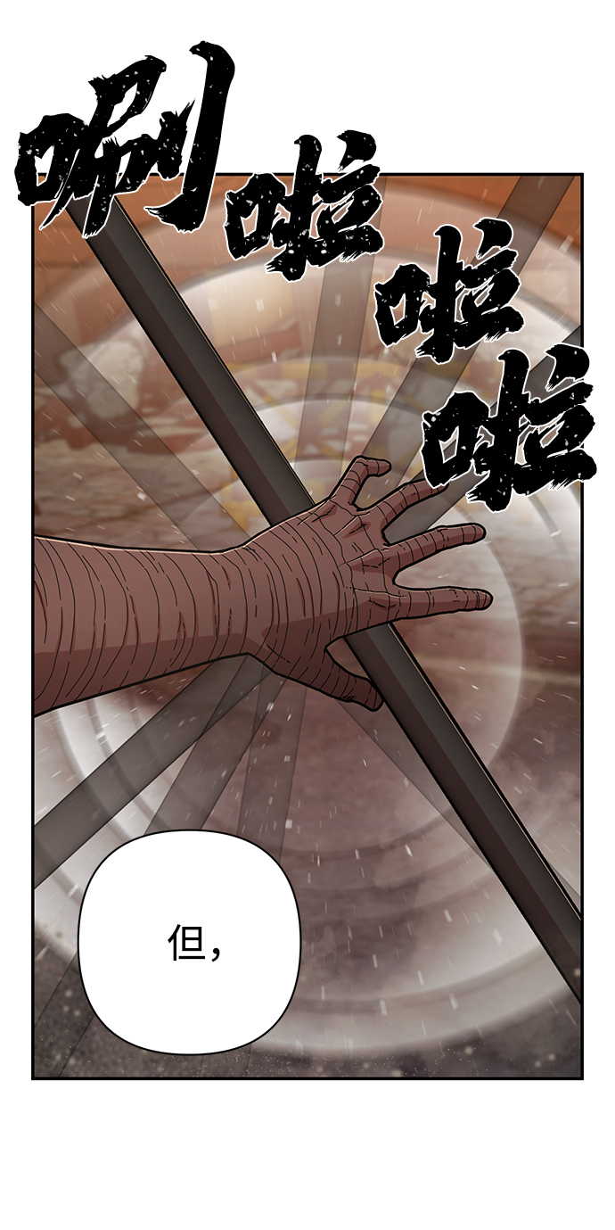[第68话] 郑逸昊（2）96