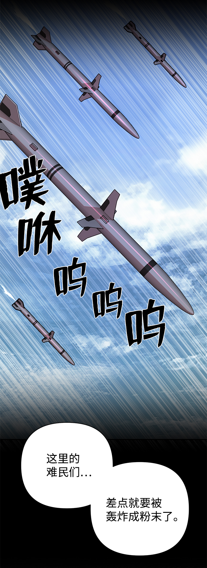 [第17话] 马依琳（1）42