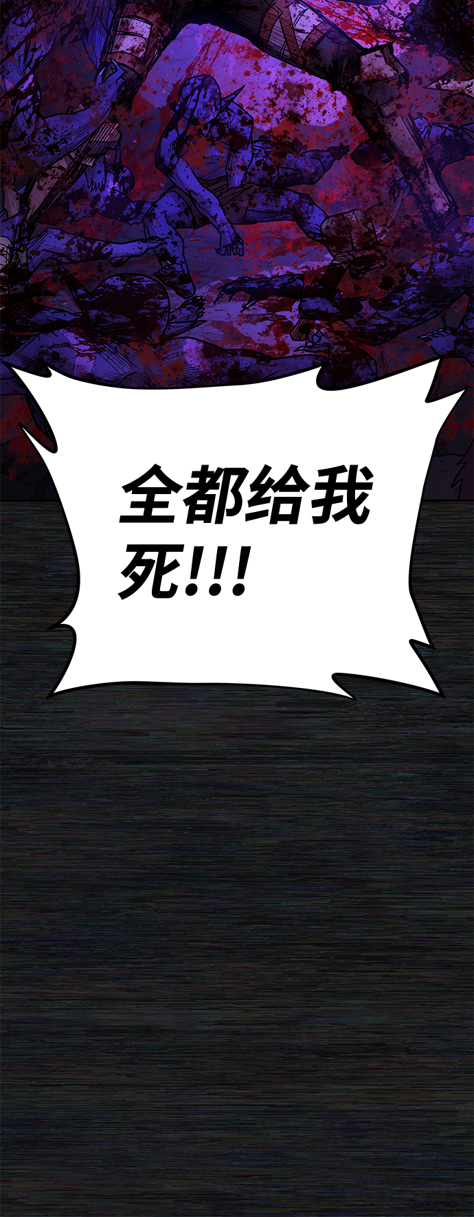 [第9话] 主人公57