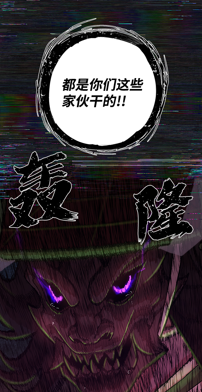 [第54话] 圣遗物（8）63