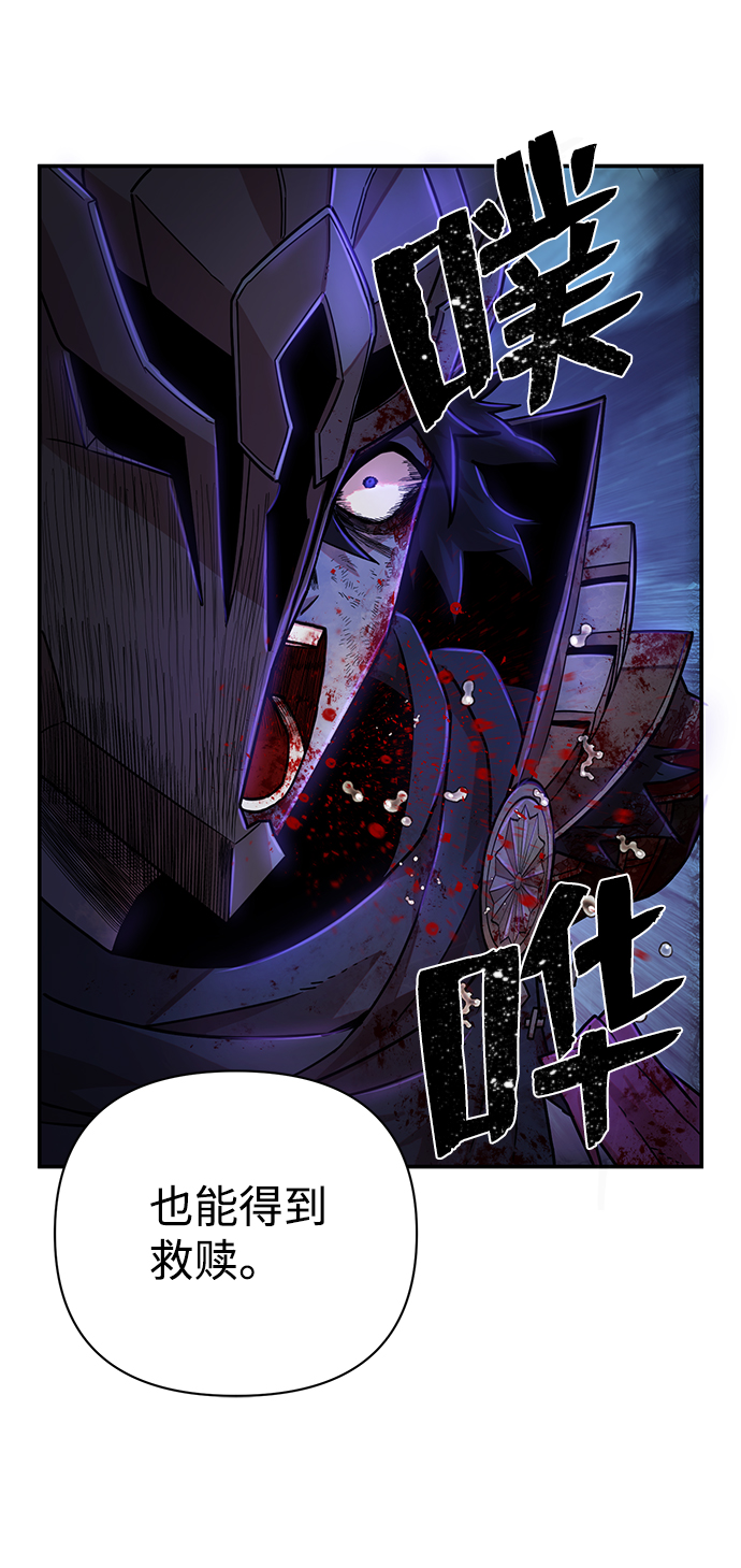 [第16话] 勇士们（4）32