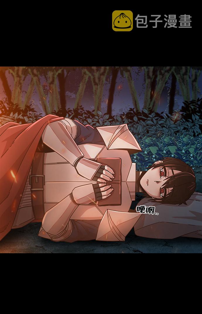 [第45话] 金闵洙（2）40