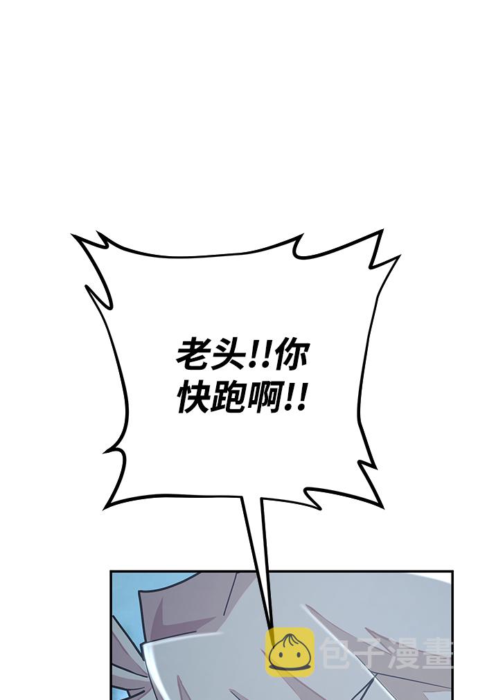 [第41话] 同伴们（3）83