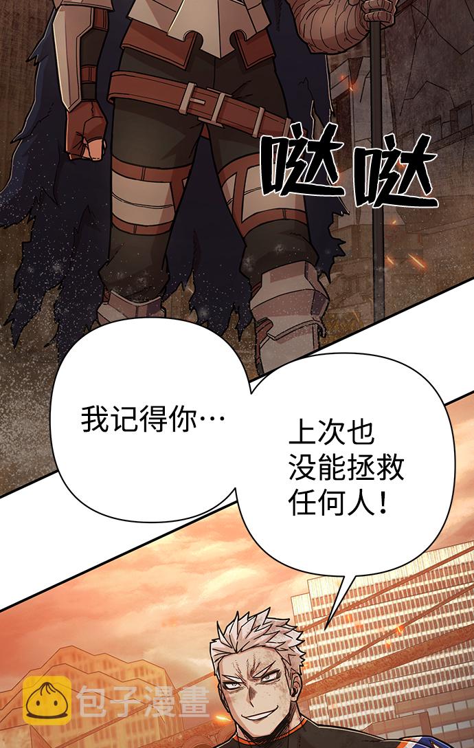[第68话] 郑逸昊（2）91
