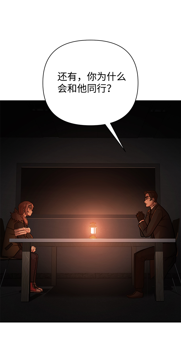 [第11话] 崔正宇（2）34