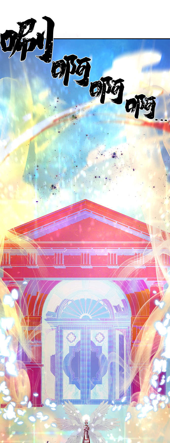 [第30话] 老一代（11）76