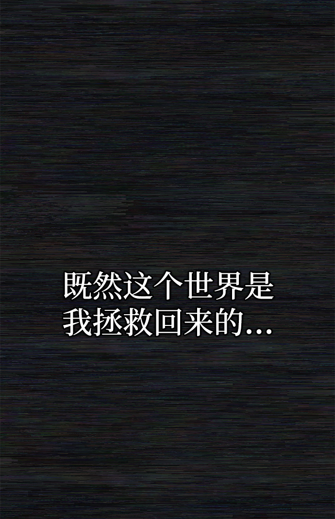 [第4话] 全圣武（1）73