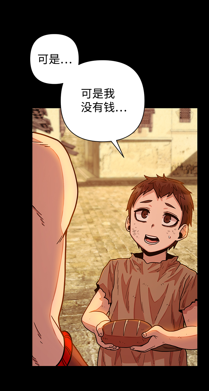 [第32话] 老一代（13）64