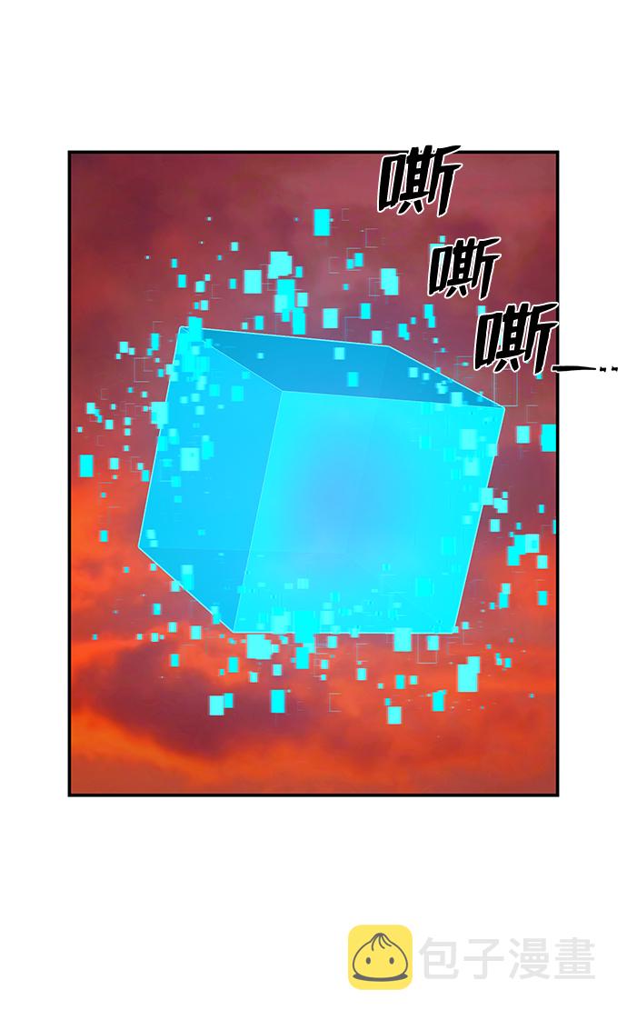 [第59话] 圣遗物（13）27
