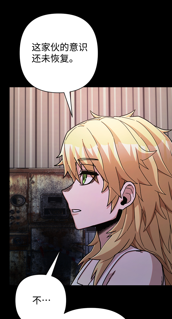 [第74话] 郑逸昊（8）72