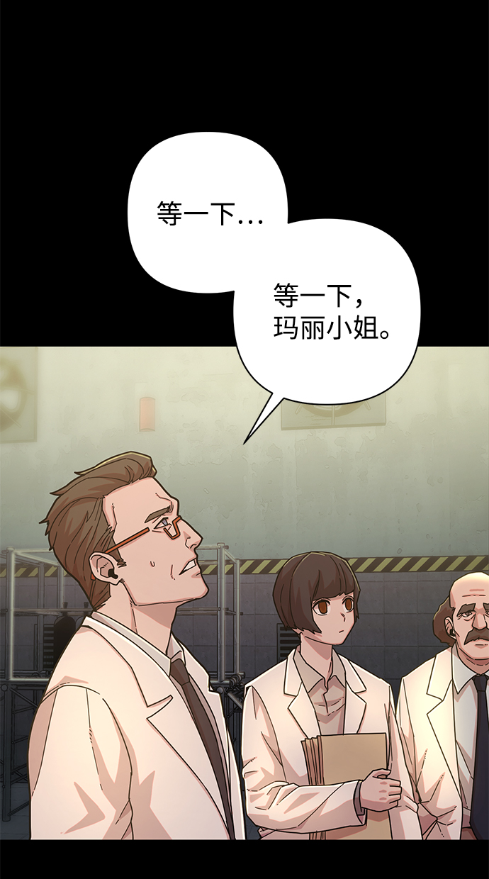 [第34话] 老一代（15）11