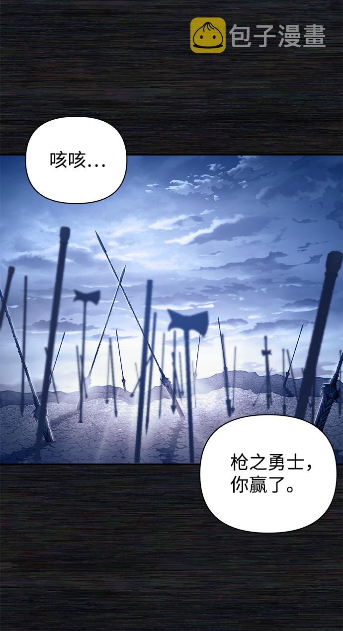 [第9话] 主人公91
