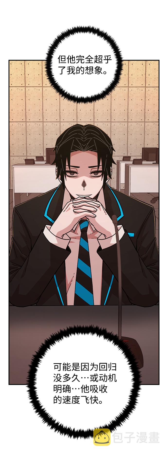 [第67话] 郑逸昊（1）94