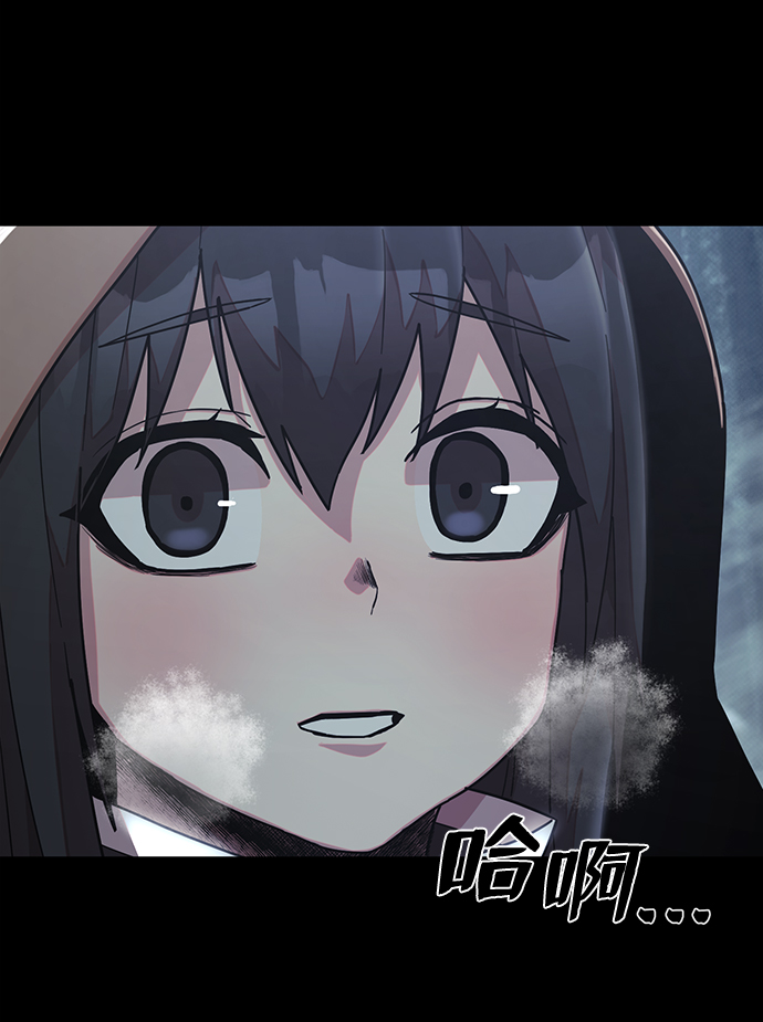 [第44话] 同伴们（6）29