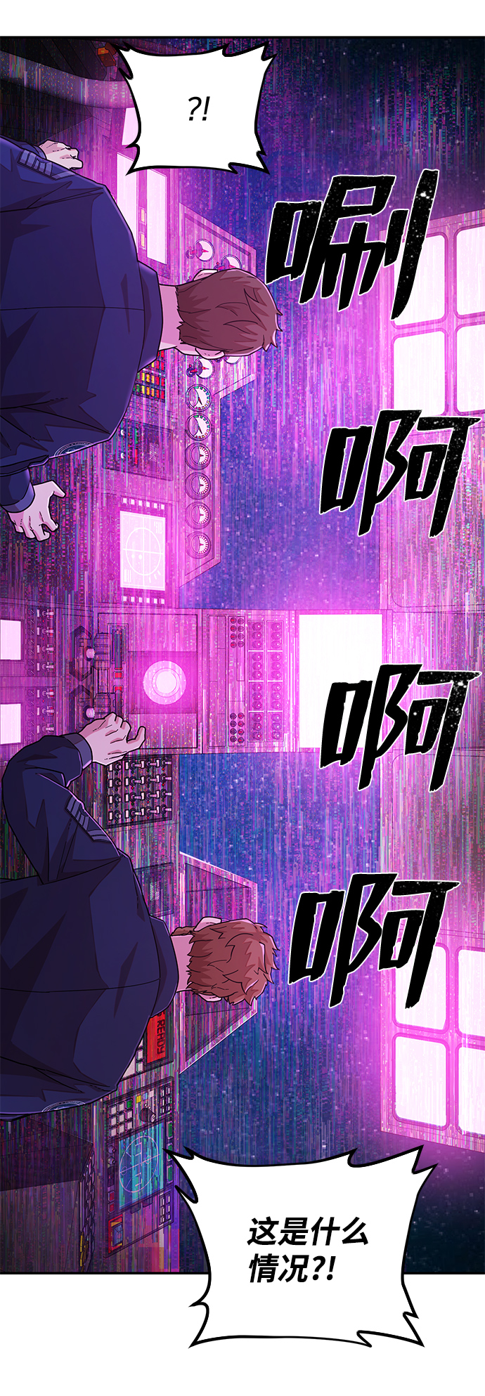 [第22话] 老一代（3）30