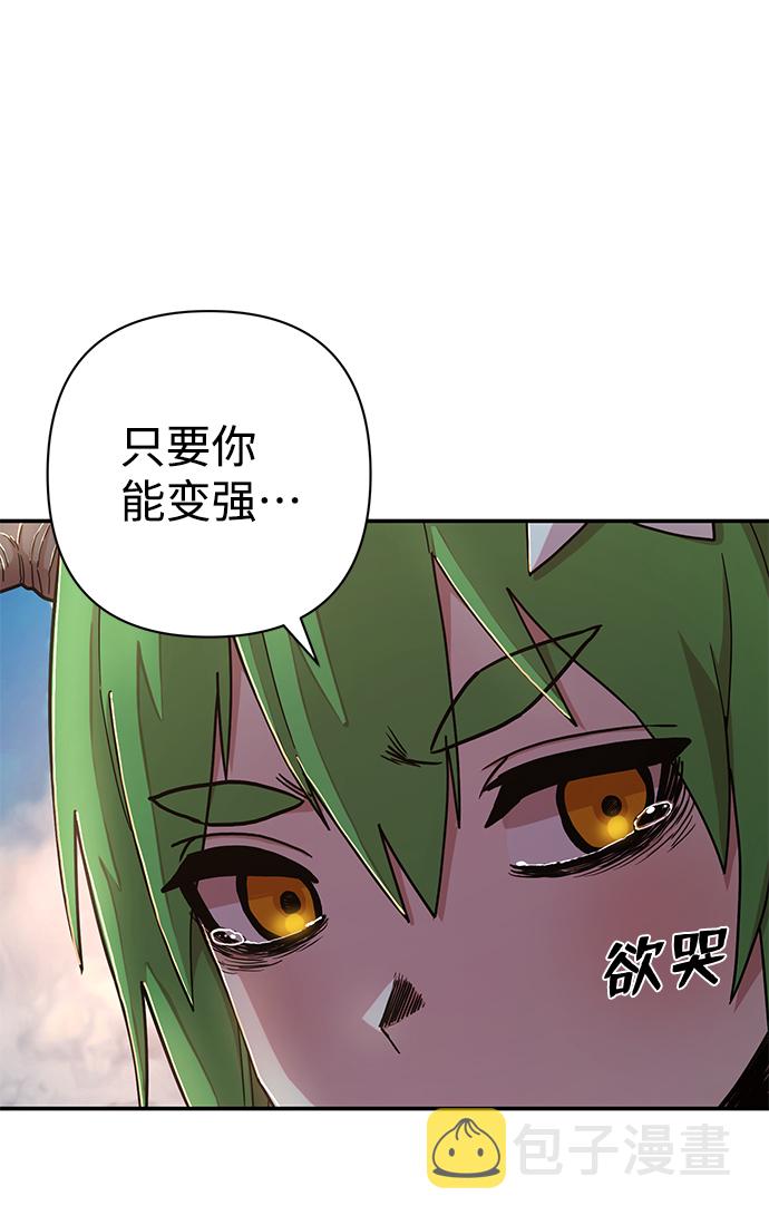 [第65话] 李程俊（4）85