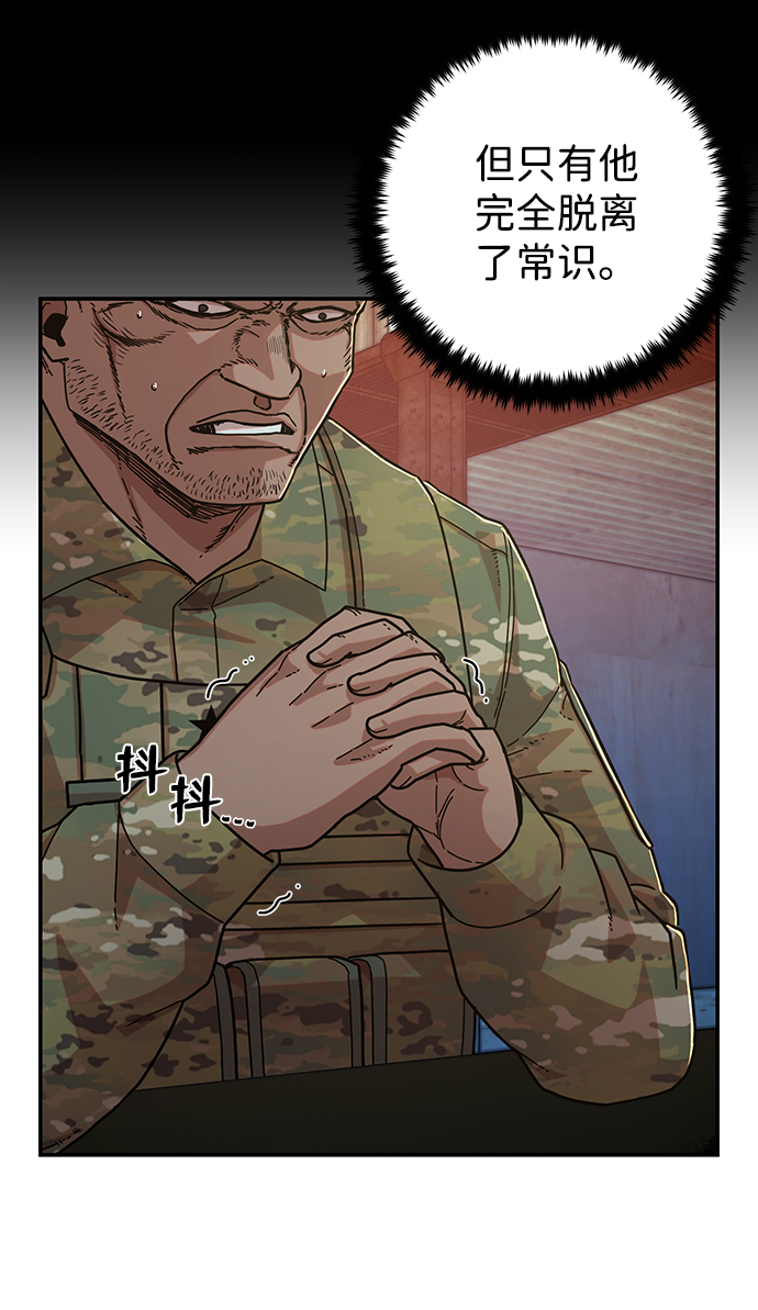 [第68话] 郑逸昊（2）22