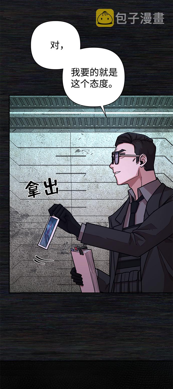 [第17话] 马依琳（1）39