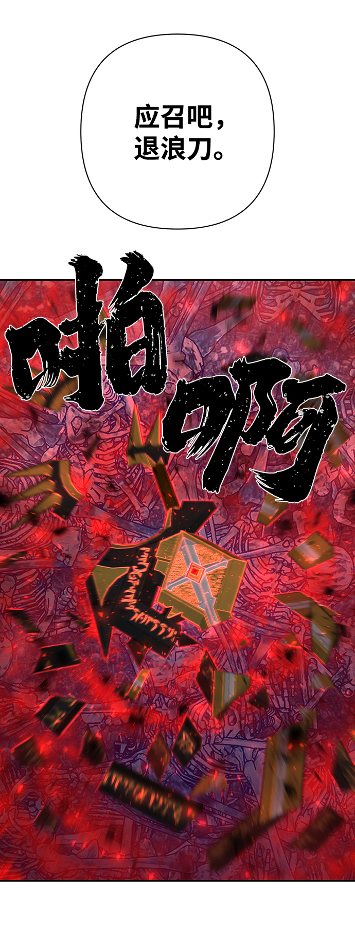 [第46话] 金闵洙（3）63