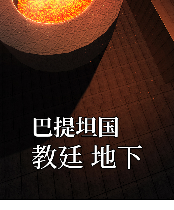 [第23话] 老一代（4）74