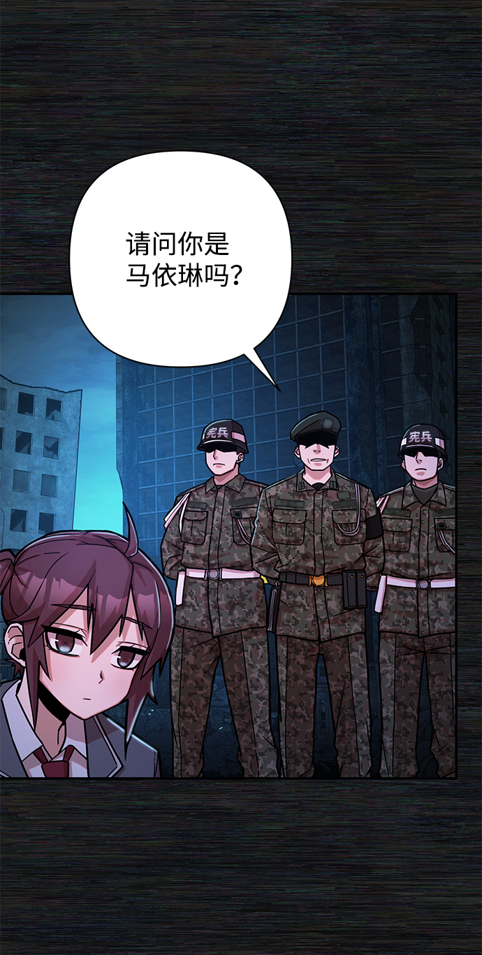 [第17话] 马依琳（1）30
