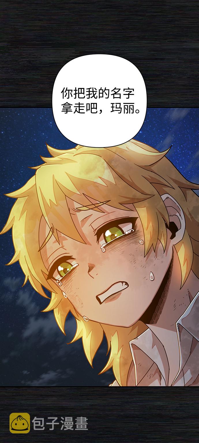[第35话] 老一代（16）45