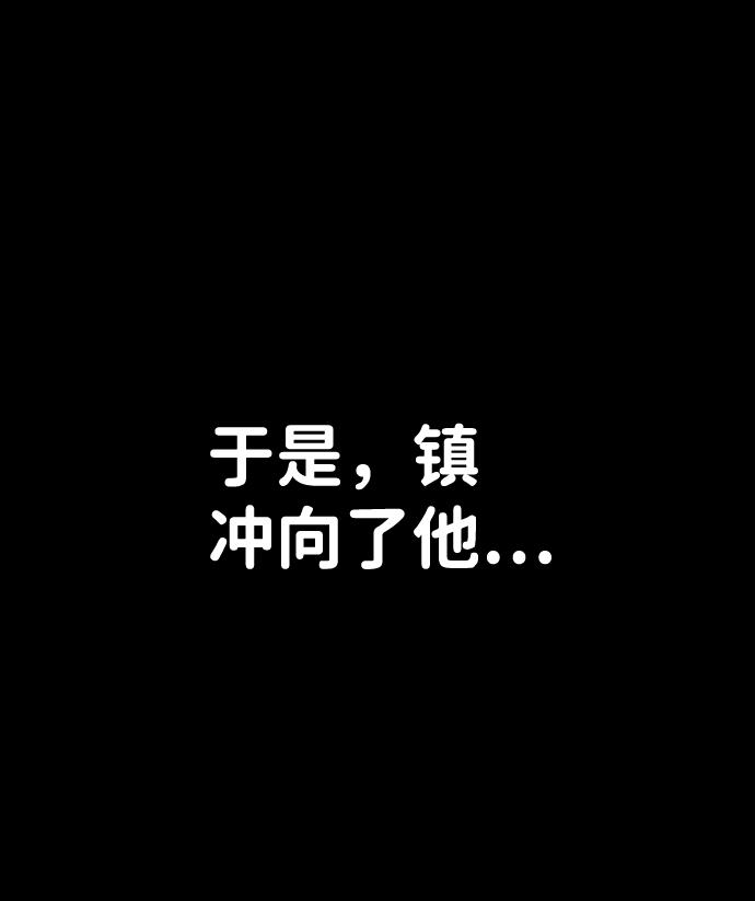 [第42话] 同伴们（4）52