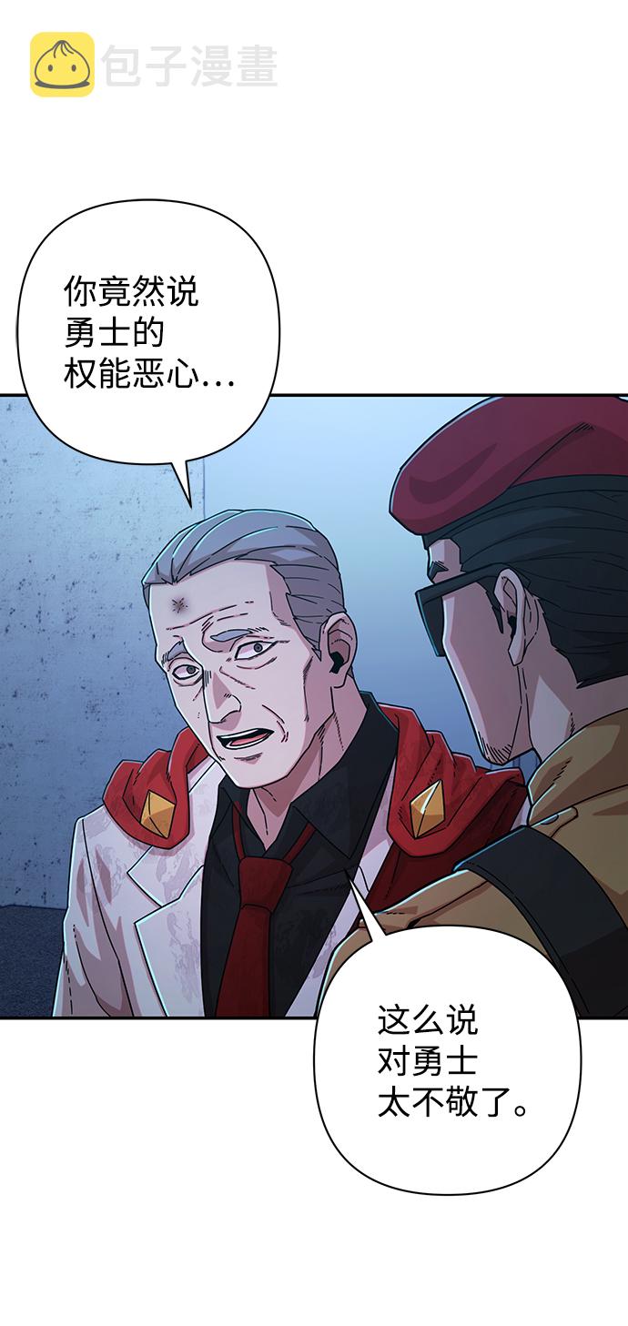 [第49话] 圣遗物（3）12