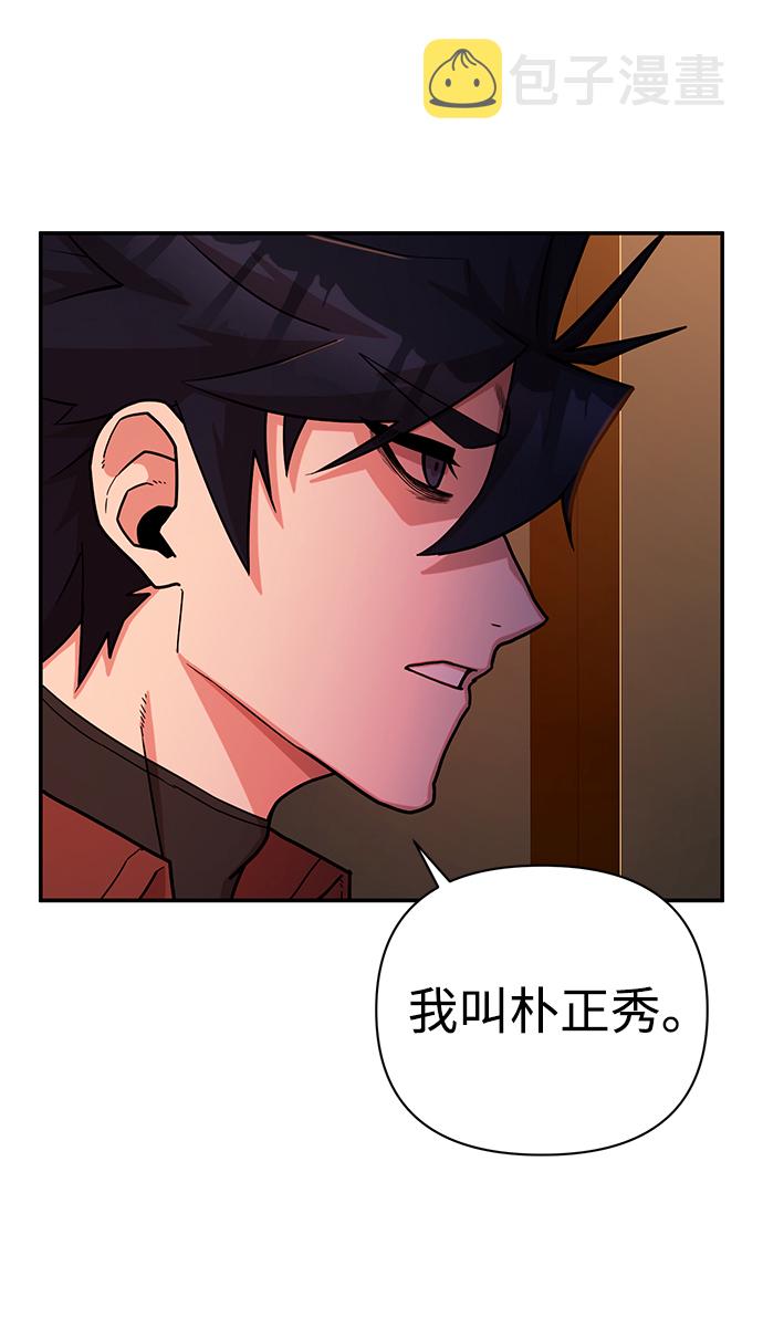 [第13话] 勇士们（1）20