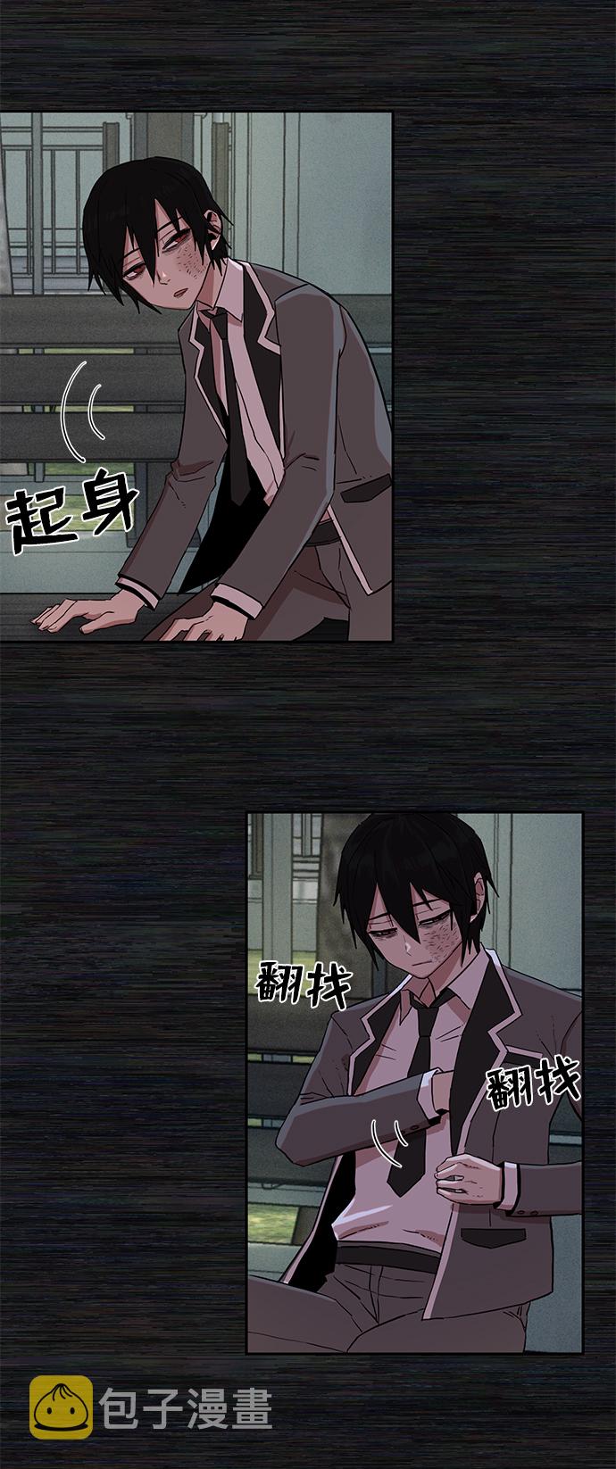 [第1话] 金闵洙108