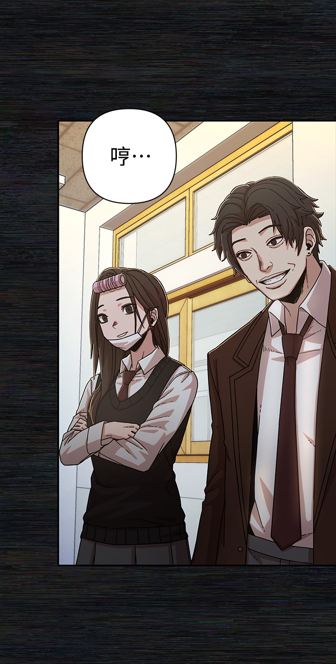 [第71话] 郑逸昊（5）38